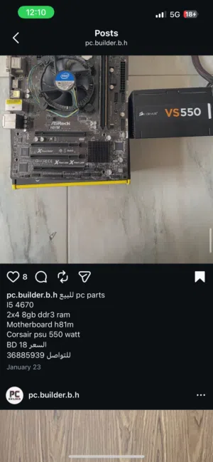 مطلوب نفس هاذا البكج