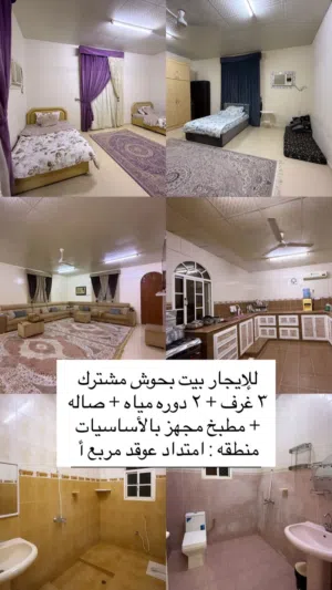 بيت للايجار امتداد عوقد الشماليه (صلاله)