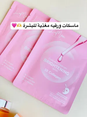 مجموعة فيتامين سي 5x من Sadoer هي مجموعة عناية بالبشرة من 4 قطع بتركيبة مركّزة من فيتامين C ونياسين