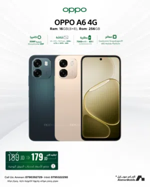 Oppo Other 256 GB in Amman