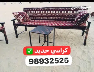كراسي بر + حديقه مع فرش وطربال
