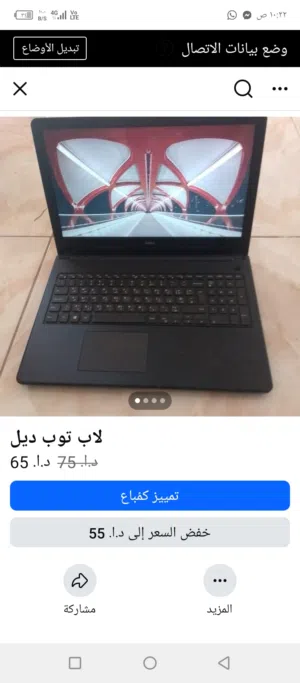 Windows Dell Computers for sale in Salt