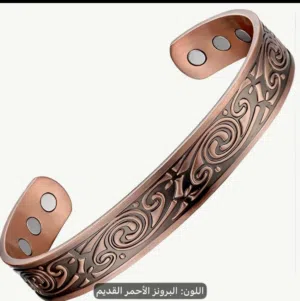 سوار مغناطيسي نحاسي جديد عصري للرجال، سوار مغناطيسي مفتوح