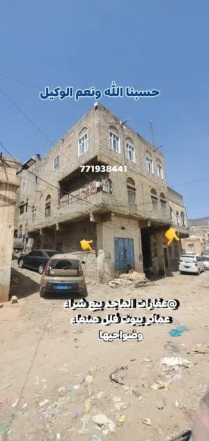 بيت سكني استثماري للبيع بسعر مغري جدا