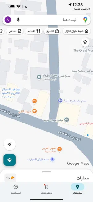قطعة ارض هكتار عرادة كبرى الاتش