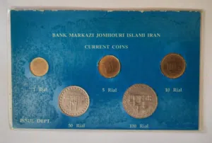 طقم البنك المركزي الإيراني اصدار 1993