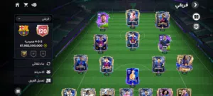 Fifa Accounts and Characters for Sale in Amman