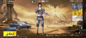 حساب ببجي موبايلي