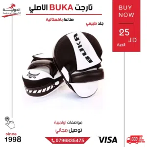 تارجت BUKA الأصلي جلد طبيعي  هدف تدريبي احترافي للملاكمة والكيك بوكسينغ بمتانة فائقة وجودة عالية