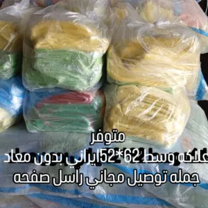 تجهيز سفريات كل أن انواع ابلاستك ورقيات