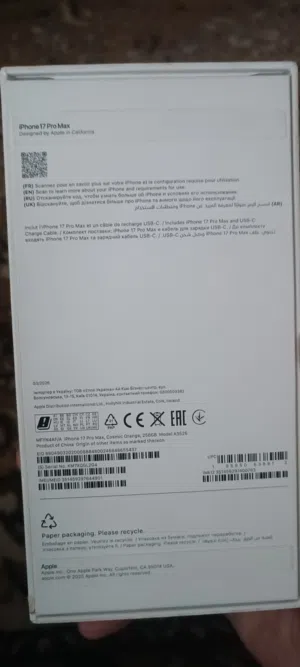 Apple iPhone 17 Pro Max 256 GB in Ajdabiya