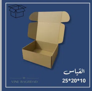 بوكسات هدايا قياس 25*20*10