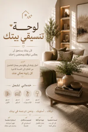 لوحبه تنسيقه احكي معي