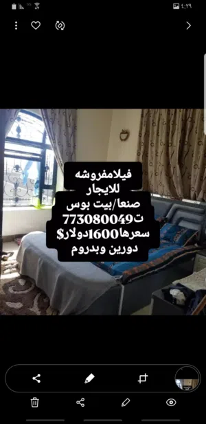 8 m2 More than 6 bedrooms Villa for Rent in Sana'a Bayt Baws