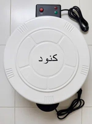 صاج كهربائي كنود - خبز وشواء