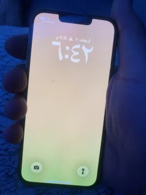آيفون 13 برو