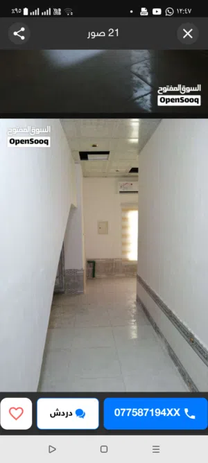 شقة ايجار تجاريه