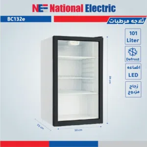 ثلاجة عرض نشونال الكترك  حرق سعر