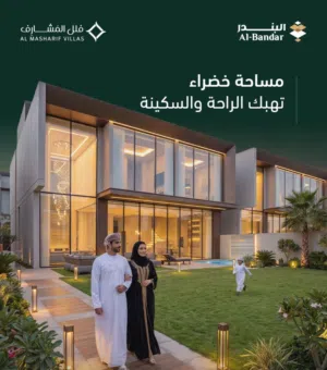 بيع فيلا بمساحة 237مترمربع .. في مدينة الاعلام / القرم . مكون من طابقين وموقف سيارتين