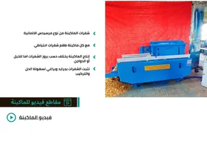 ‏معدات يدوية ‏.‏ جديد‏0