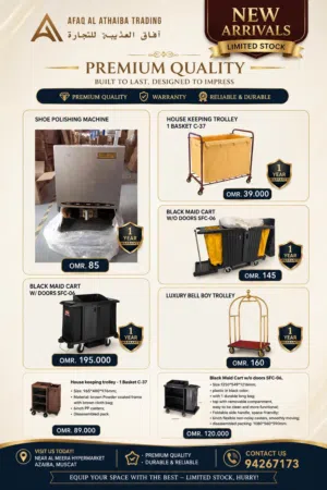 Hotel equipments