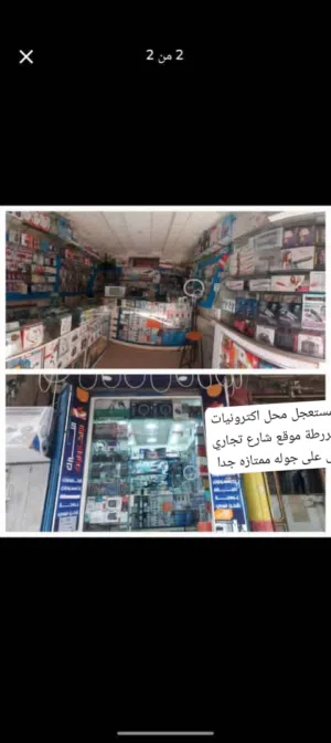 ررركززززمحل اكترونيات جوالات للبيع بمعنى الكلمه وموقع تجاري مدعوس ممتازجدا على جولة العرض محدود