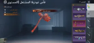 حساب ببجي للبيع الوصف مهم