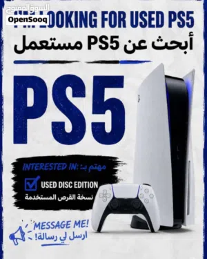 PlayStation 5 PlayStation for sale in Central Governorate