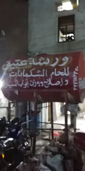 خزان ماء 5 الف لتر مع قاعدة حديد مرتفعة عادة نظيف اخو الجديد استخدام بسيط للبيع بسبب النقل
