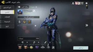 Free Fire Accounts and Characters for Sale in Muscat