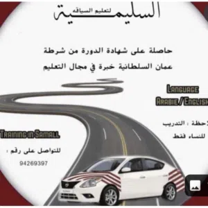 ام محمد 