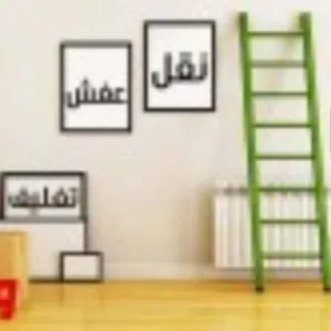 ابوسيف رمضان 