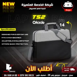 Okade 14 Inch T52 Shoulder Laptop Bag شنطة لابتوب لون اسود شكل مميز