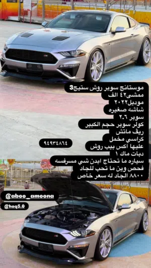 Used Ford Mustang in Al Dakhiliya