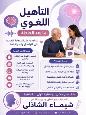جلسات خاصه