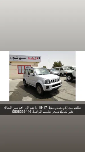 Used Suzuki Jimny in Al Ain