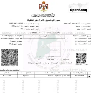 أرض للبيع بسعر مناسب في منطقه الجمله في اربد لواء الكوره منطقه جديتا
