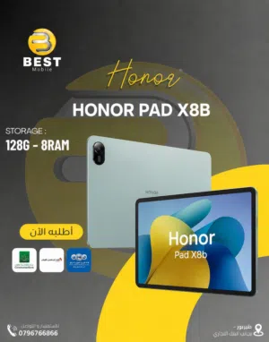 Honor Honor Pad X8 128 GB in Amman