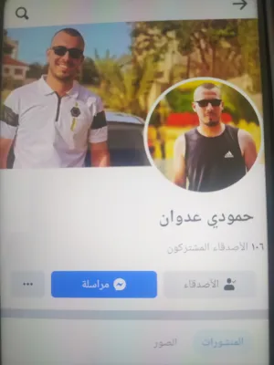 محمد عبد الناصر عبد الرحيم عدوان 