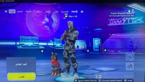 Fortnite Accounts and Characters for Sale in Al Batinah