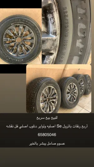 للبيع اغراض بيعه سريعه