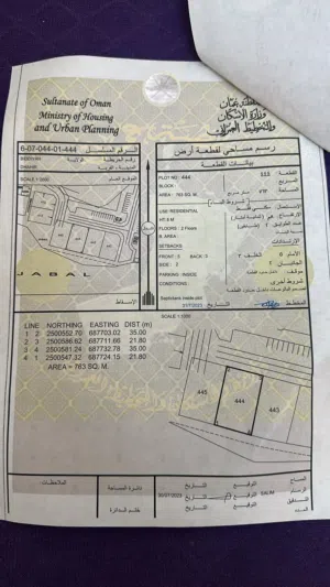قابل للتفاوض المعقول أرض في سكنية للبيع في الظاهر 2
