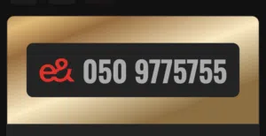 Etisalat VIP mobile numbers in Ras Al Khaimah