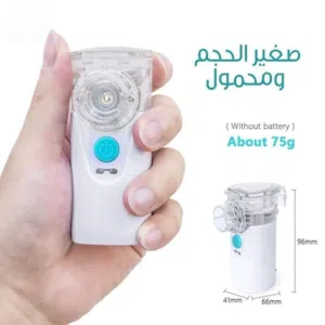 اجهزة الربو والتخلص من ضيق التنفس تبخيره متنقلة تعمل بنظام الشحن آلة تبخيرة صغيرة يمكن حملها باليد