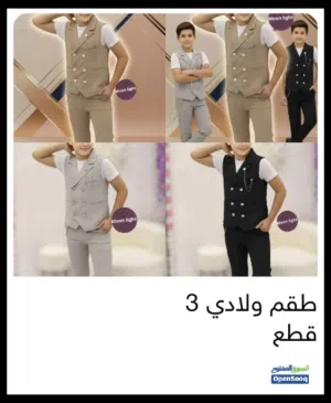 جديد 2026 تشكيلاتنا الحصريه هي الافخام بدلات ولادي تصميم عصري وحديثه القماش كتان انجليزي درجه اولى