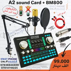  Sound Systems for sale in Babylon