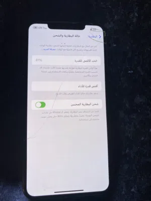 IPhone XS ماكس بطارية 81 كسر بسيط في الشاشة الأمامية فقط