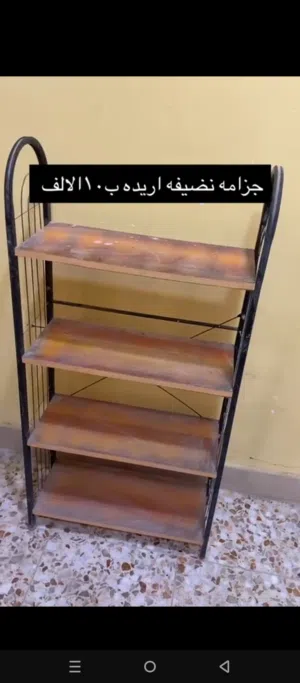 جزامة احذيه