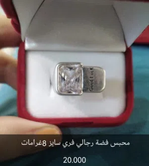 خاتم فضة بتصميم هندسي يحتوي على حجر زركونيا مكعب كبير وعبارة محفورة Good Luck