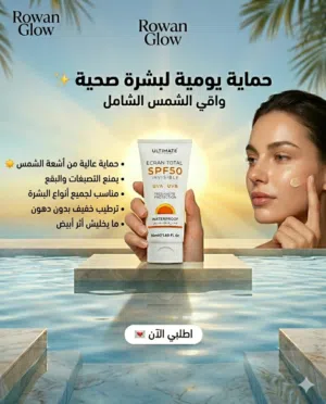 شركة التميت